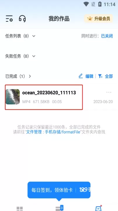 格式工厂_https://www.139sy.com_辅助工具_第5张