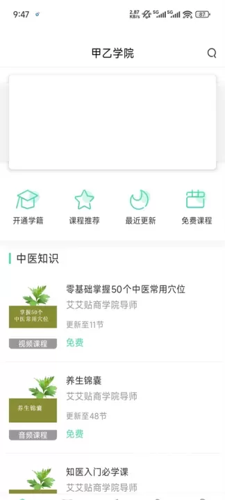 来艾_https://www.139sy.com_出行购物_第3张