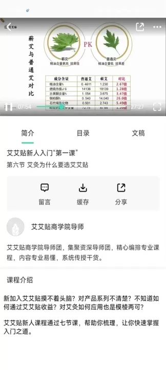 来艾_https://www.139sy.com_出行购物_第4张