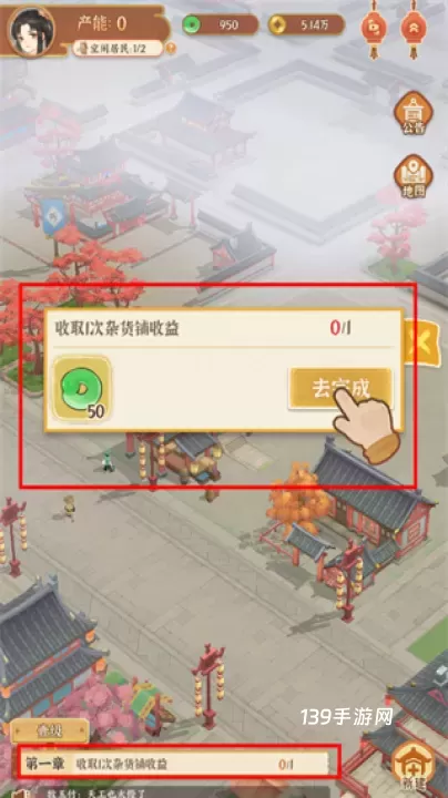 从前有条街_https://www.139sy.com_模拟经营_第2张