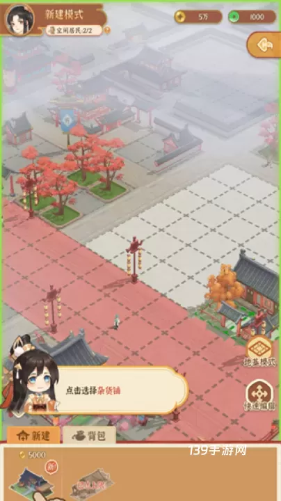 从前有条街_https://www.139sy.com_模拟经营_第3张