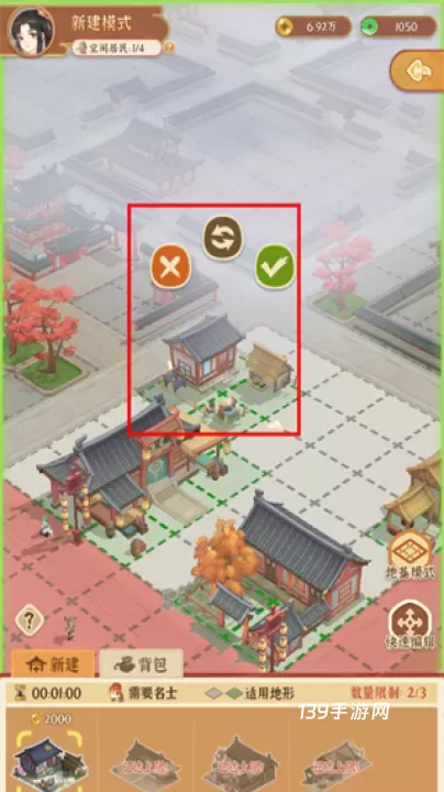 从前有条街_https://www.139sy.com_模拟经营_第4张