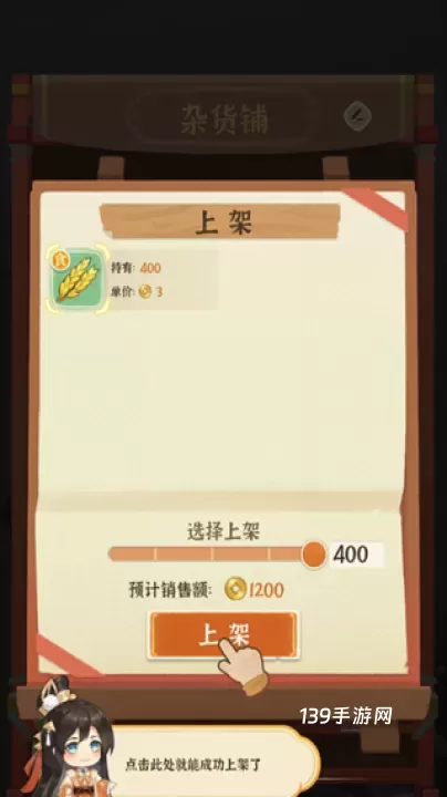 从前有条街_https://www.139sy.com_模拟经营_第6张