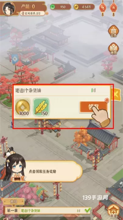 从前有条街_https://www.139sy.com_模拟经营_第5张