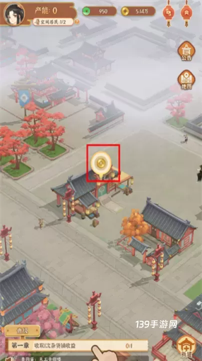 从前有条街_https://www.139sy.com_模拟经营_第8张