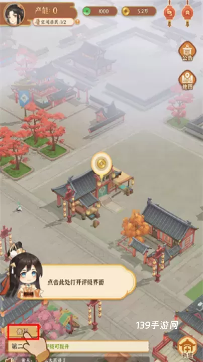 从前有条街_https://www.139sy.com_模拟经营_第9张