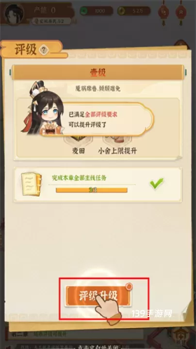 从前有条街_https://www.139sy.com_模拟经营_第10张