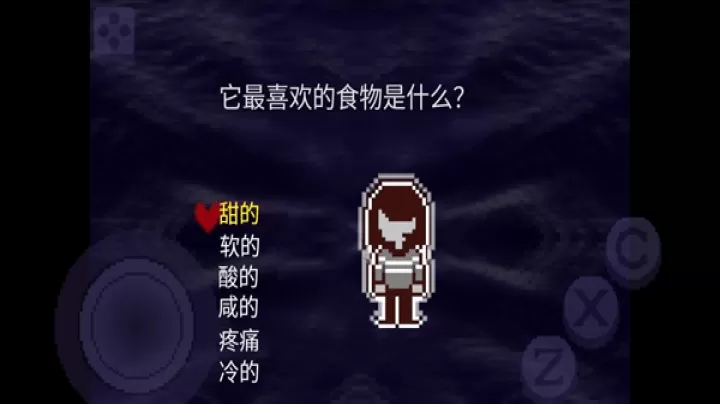 三角符文第一章_https://www.139sy.com_角色扮演_第2张