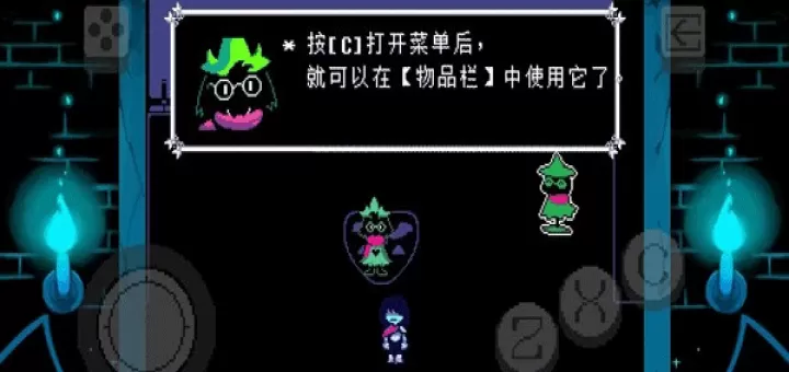 三角符文第一章_https://www.139sy.com_角色扮演_第7张