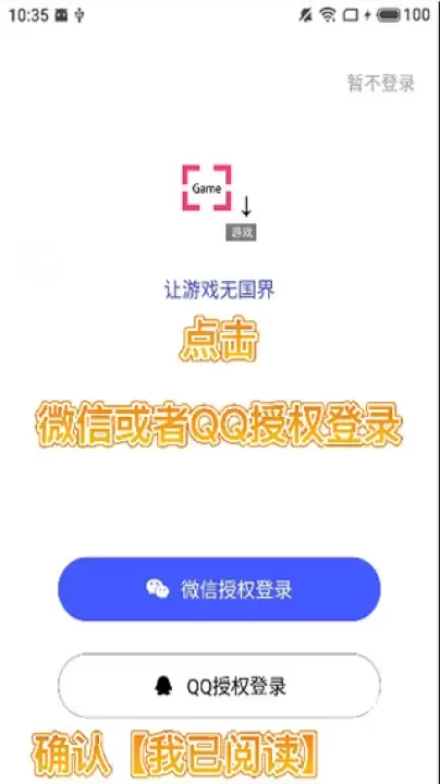 游戏翻译助手_https://www.139sy.com_辅助工具_第4张