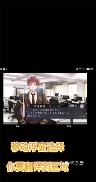 游戏翻译助手_https://www.139sy.com_辅助工具_第11张