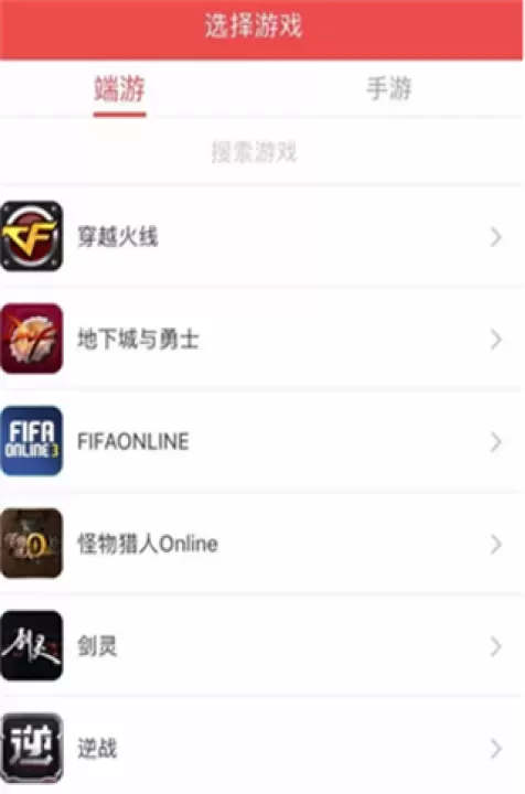 掌上道聚城_https://www.139sy.com_辅助工具_第1张