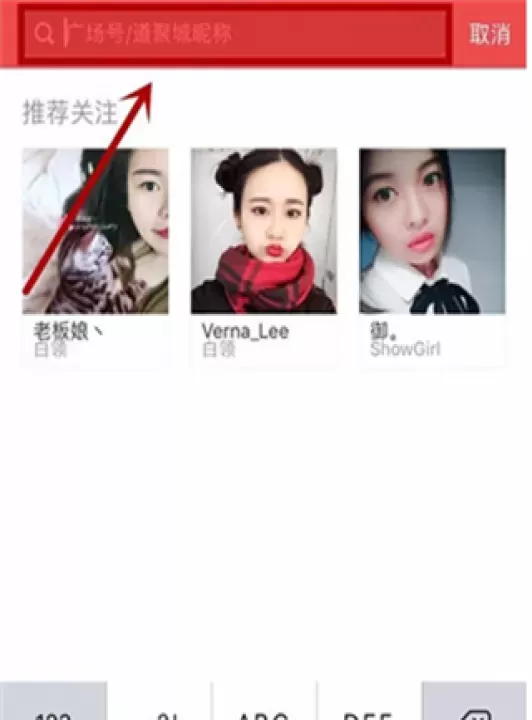 掌上道聚城_https://www.139sy.com_辅助工具_第3张