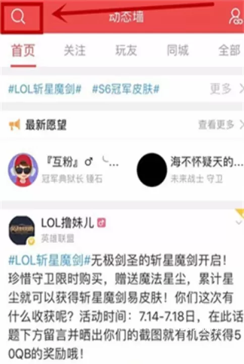 掌上道聚城_https://www.139sy.com_辅助工具_第2张