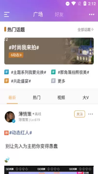 炫舞小灵通_https://www.139sy.com_辅助工具_第1张