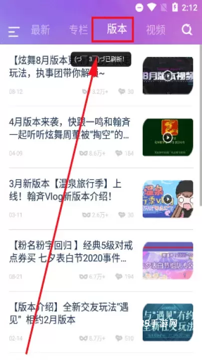 炫舞小灵通_https://www.139sy.com_辅助工具_第2张