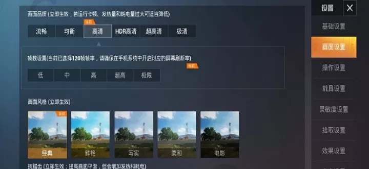 PUBG Tool Pro_https://www.139sy.com_辅助工具_第2张