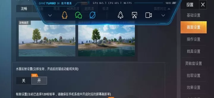 PUBG Tool Pro_https://www.139sy.com_辅助工具_第3张