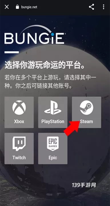 Destiny 2 Companion_https://www.139sy.com_辅助工具_第2张