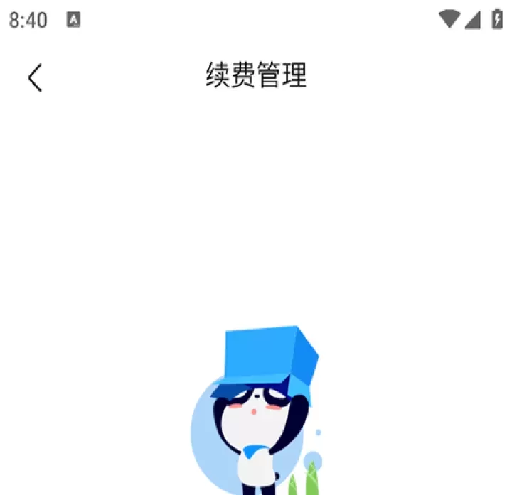 作业帮口算_https://www.139sy.com_学习办公_第3张