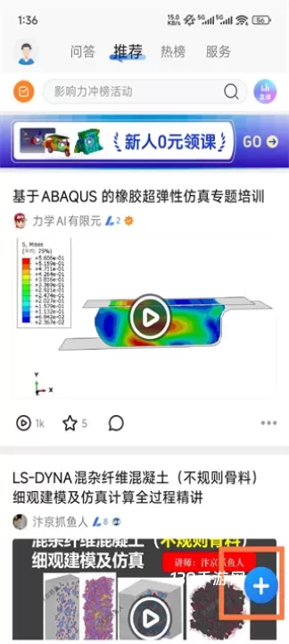 技术邻_https://www.139sy.com_生活休闲_第2张