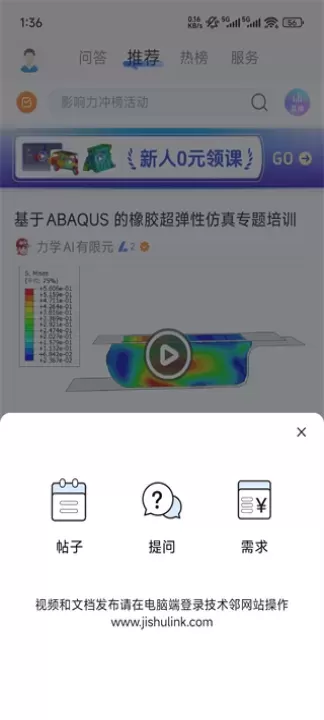 技术邻_https://www.139sy.com_生活休闲_第3张