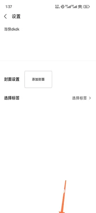 技术邻_https://www.139sy.com_生活休闲_第5张