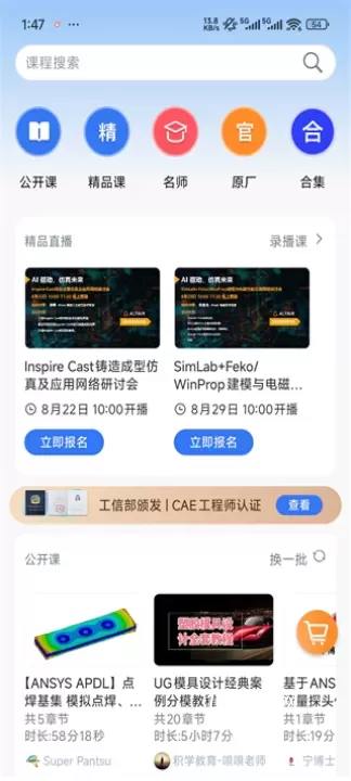 技术邻_https://www.139sy.com_生活休闲_第8张
