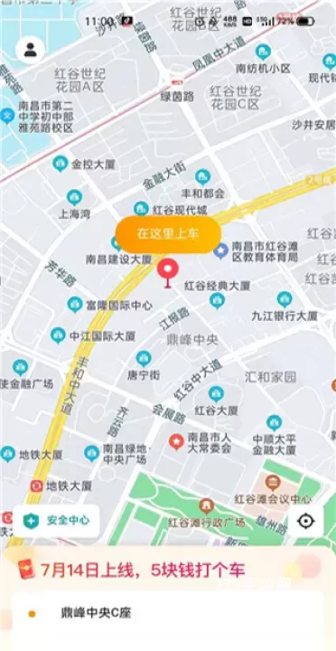 小拉出行_https://www.139sy.com_出行购物_第1张