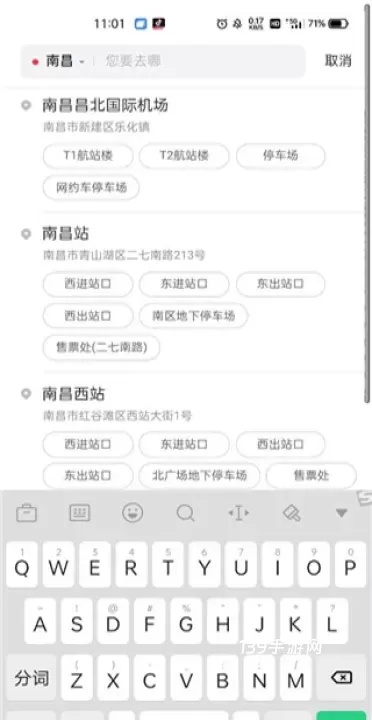小拉出行_https://www.139sy.com_出行购物_第3张