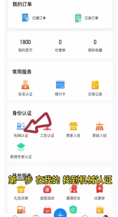 工匠人_https://www.139sy.com_生活休闲_第1张