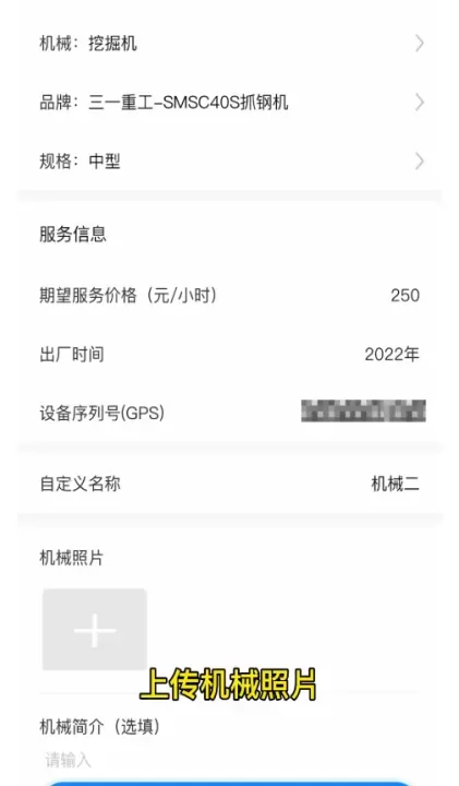 工匠人_https://www.139sy.com_生活休闲_第6张
