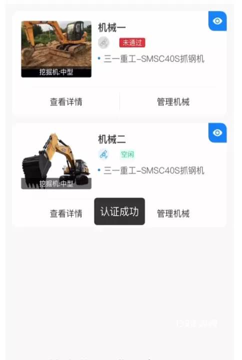 工匠人_https://www.139sy.com_生活休闲_第7张