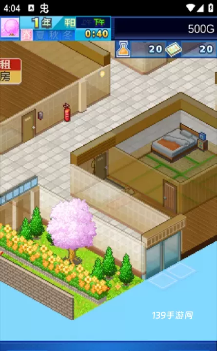 住宅梦物语_https://www.139sy.com_模拟经营_第5张
