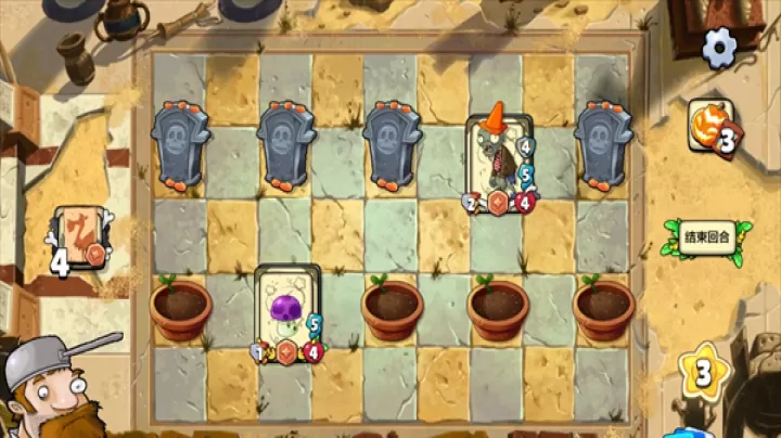 植物大战僵尸卡牌版_https://www.139sy.com_休闲益智_第4张